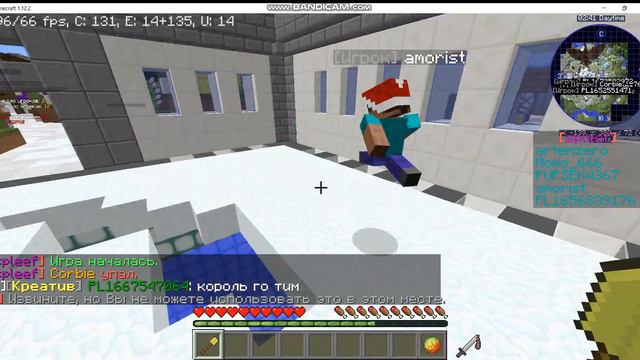 Spleef с PUPSEK4367 смотреть онлайн