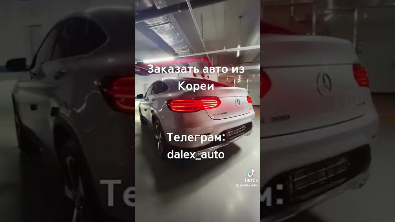 Заказать авто из Кореи напрямую смотреть онлайн