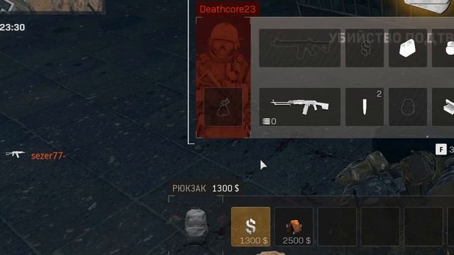 MW 2 DMZ - Охота за жетонами / как выполнить? / Bag ‘Em and Tag ‘Em mission смотреть онлайн