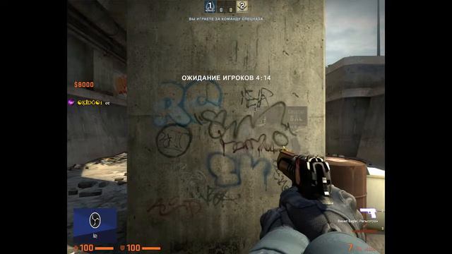 стрим по кс го пушим ран. смотреть онлайн
