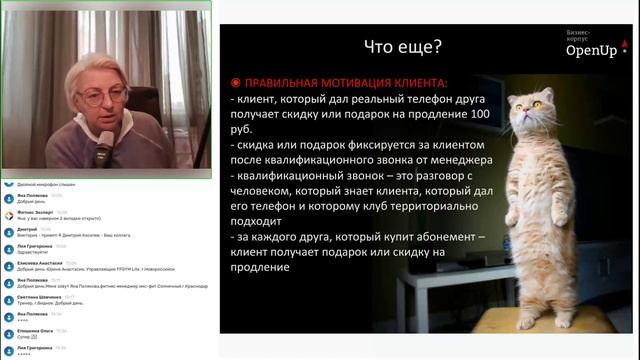 Управление, привлечение, продажи – правильные действия директора фитнес-клуба или студии. смотреть онлайн