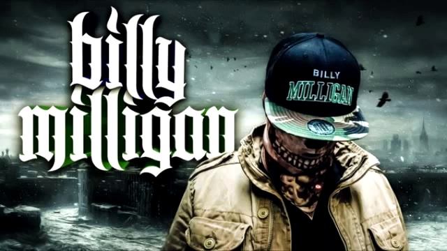 Billy Milligan - Угадай кто (NCM)