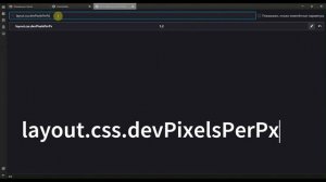 Как изменить шрифт интерфейса почты Thunderbird
