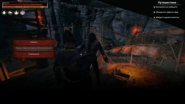 Лагерь изгоев в Conan Exiles Isle of Siptah