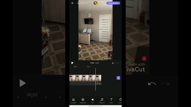 Смонтируй своё первое забавное видео за 5 мин! Видеомонтаж на телефоне! смотреть онлайн