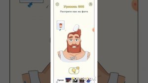 Dop 2 Delete one part 306, 307, 308, 309, 310 level