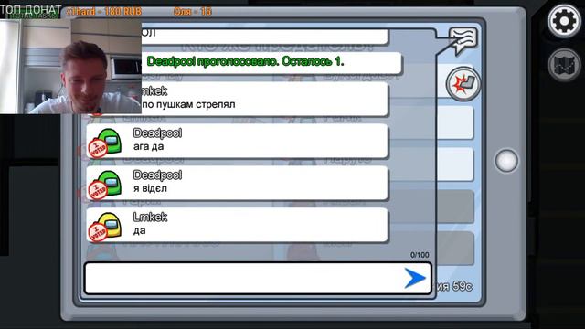 AMONG US СТРИМ / ИГРАЮ С ПОДПИСЧИКАМИ / АМОНГ АС - СРЕДИ НАС СТРИМ смотреть онлайн