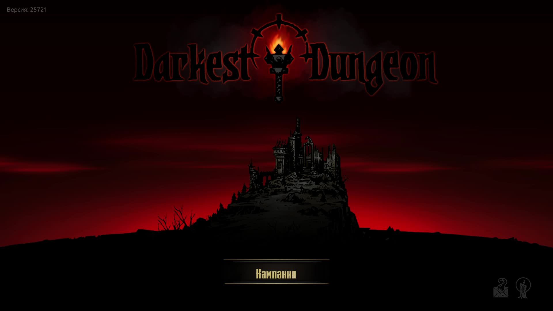Darkest Dungeon#5