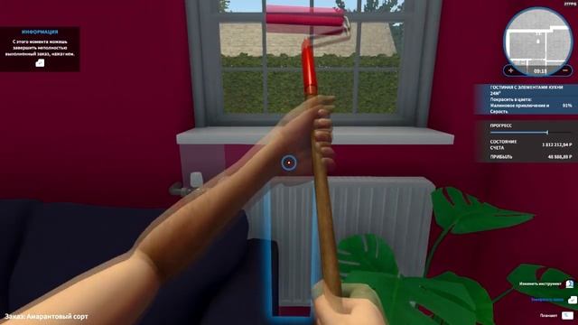 ✔️ - Симулятор House Flipper // 1 ЗАКАЗ  // 1 ЧАСТЬ!