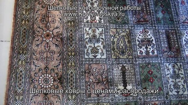 Элитный ковер из шелковых нитей ручной работы, продаю со скидкой 30-40% www.Kovry-Moskva.ru смотреть онлайн