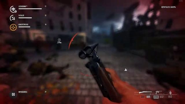RAID World War II BUG БАГ НА БЕССМЕРТИЕ IMMORTALITY смотреть онлайн