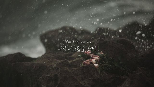 그저 한 페이지를 넘기고 있는 거야 : Hayd - Changes 가사해석 смотреть онлайн