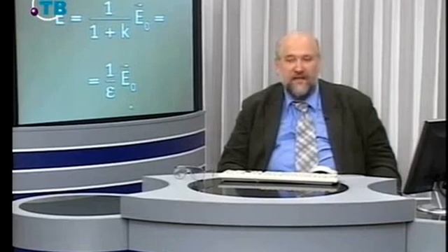 Физика # 35. Электричество и магнетизм. Диполи, квадруполи, диэлектрики смотреть онлайн