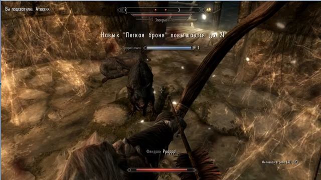 Skyrim#3 ветренный пик смотреть онлайн
