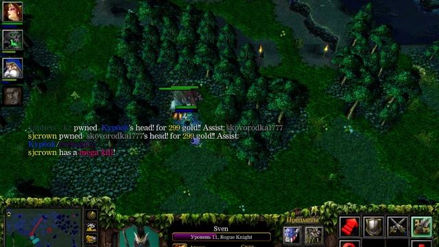 Дота свен на мх против снайпа на мх в конце игры!!! смотреть онлайн