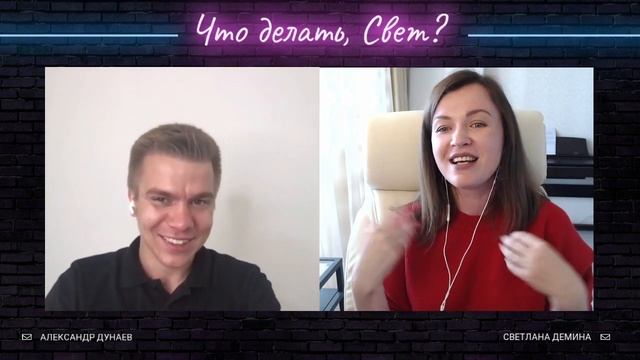 Александр Дунаев. Как увеличить количество клиентов сервиса ТаргетМафия? смотреть онлайн