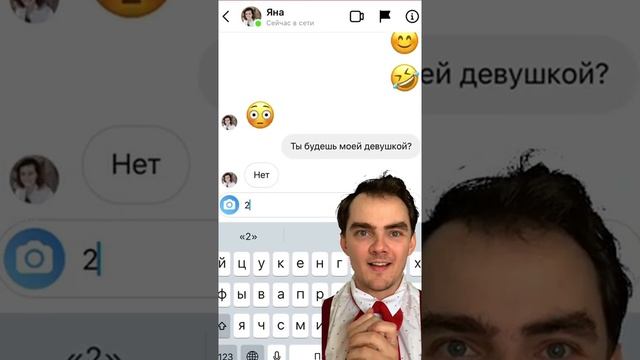 СУПЕР СХЕМА ? Лайфхак, как предложить девушке встречаться? ? смотреть онлайн