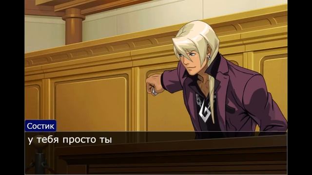 Различия между обзором и аналитикой 2 смотреть онлайн