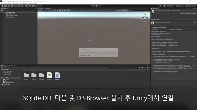 #Unity #SQLite #DB연동 смотреть онлайн