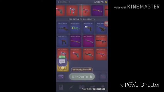 игра кейс Royale смотреть онлайн