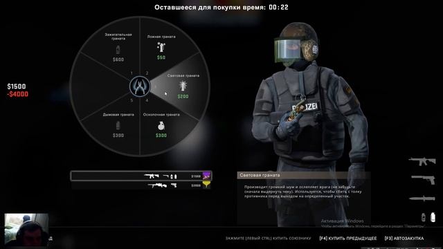 решил по играть в CS game for good вернулся смотреть онлайн