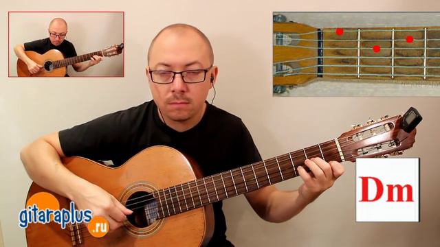 Миллион алых роз | Аккорды на гитаре (перебором) | Александр Фефелов смотреть онлайн