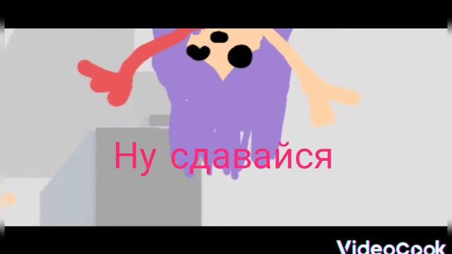 Суть тренда заключается в том что нужно нажимать на красный круг 🔴! смотреть онлайн