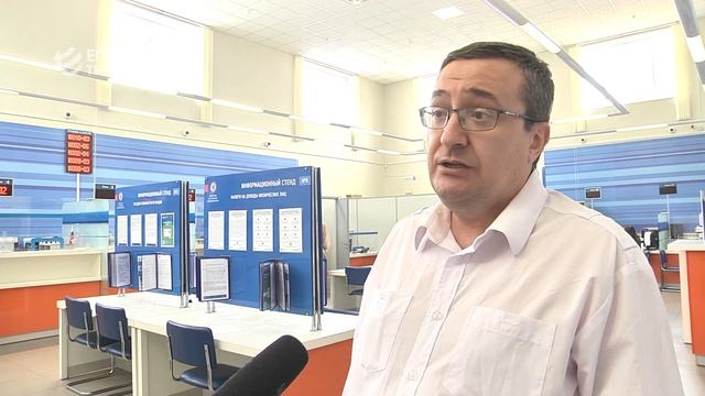 С 19 сентября Егорьевская налоговая инспекция будет реорганизована. смотреть онлайн