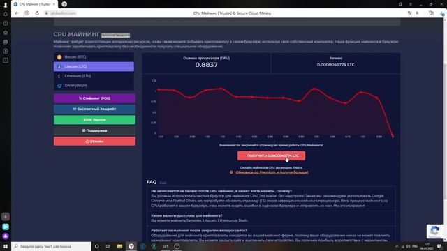 globadino CPU МАЙНИНГ НОВЫЙ ОБЛАЧНЫЙ МАЙНИНГ 2021 С БОНУСОМ 1 TH/S смотреть онлайн