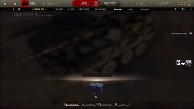 [AW] Сколько надо контейнеров чтобы получить M2 Bradley AAWS-H? смотреть онлайн