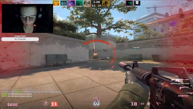 вечерний стримчанский по CS 2 смотреть онлайн