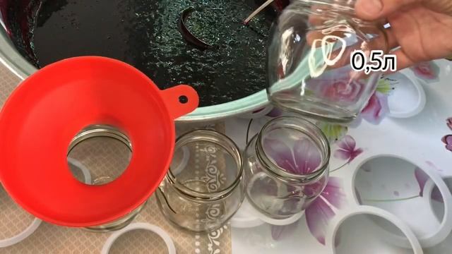 Варенье из чёрной смородины смотреть онлайн