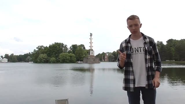 Екатерининский парк смотреть онлайн