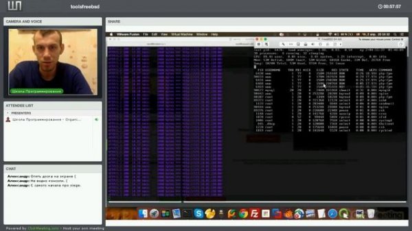 FreeBSD Администрирование серверов 2014 PCRec 5