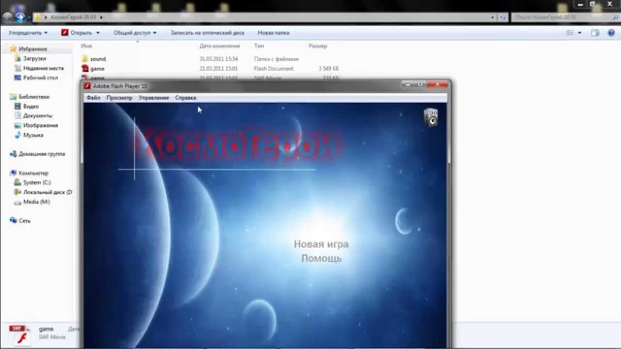 Создание игры на Action Script 3.0 в программе Adobe Flash Pro своими руками от начала и до конца. смотреть онлайн