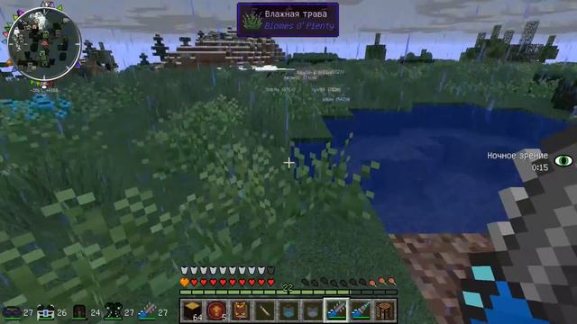 [Техно+Магический - Minecraft] - Сезон №1 - E 037 (Л) - Големы ананисты смотреть онлайн