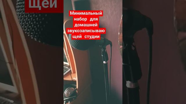 новая песня не за горами, делюсь тем что нам понадобиться #follow #like #music #панк #рок #видео смотреть онлайн
