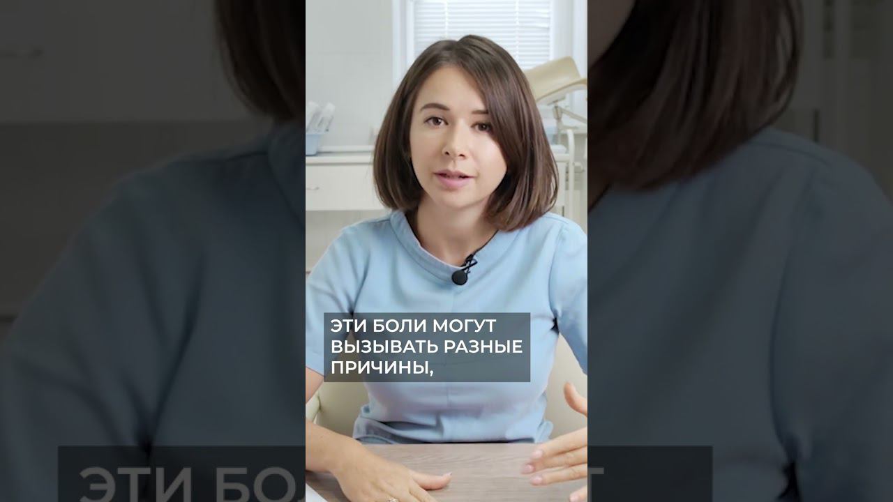 Что может быть причиной болей внизу живота?