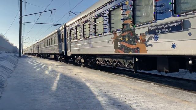 «Эксклюзив» Паравоз П36-0218 с поездов «Деда Мороза»! смотреть онлайн