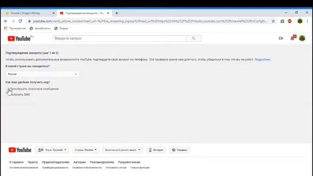Прямая трансляция пользователя Бокс Семь смотреть онлайн