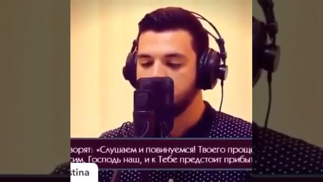Сурра из Корана смотреть онлайн