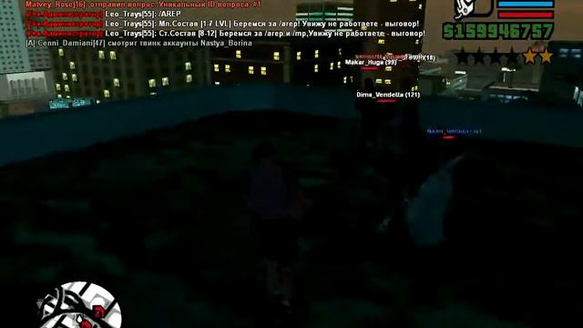 Energy Role Play | Как проходят МероПриятие от лица администратора #3 смотреть онлайн