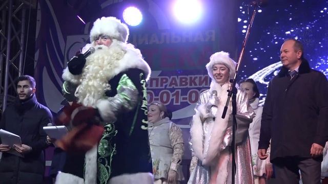 Открытием главной городской елки дали старт новогодним праздникам в Ростове смотреть онлайн