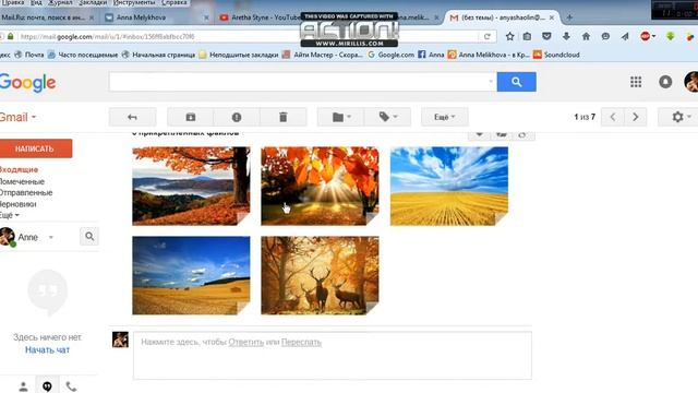 Как скачать фото из Gmail смотреть онлайн