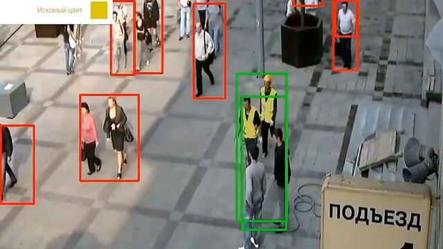 Поиск по цвету color detector смотреть онлайн