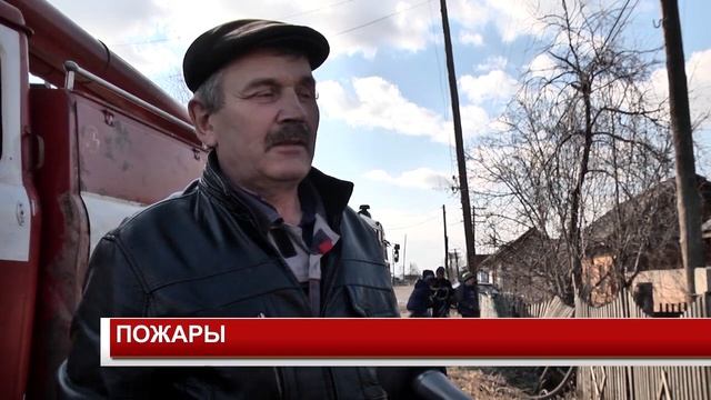 ПОЖАРЫ смотреть онлайн