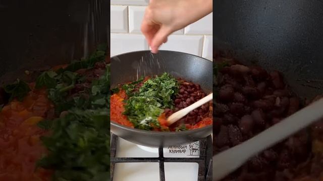 Чем заменить мясо? Фасоль прекрасный поставщик белка! Готовим ПОСТНЫЙ ГУЛЯШ