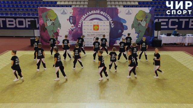 Чемпионат РК по Чир Спорту 2017 - Чир хип-хоп, группа, дети смотреть онлайн