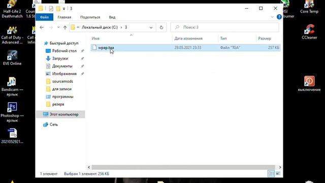 как создать спрей через Adobe Photoshop CS6 для Half-Life 2 Deathmatch самый простой способ) смотреть онлайн