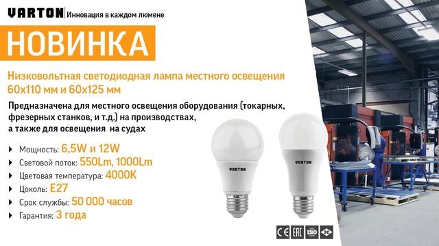 Новинки Gauss компании Varton смотреть онлайн